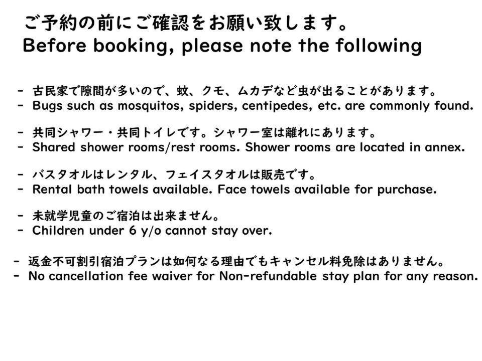 尾道市 尾道见晴亭旅馆酒店 外观 照片