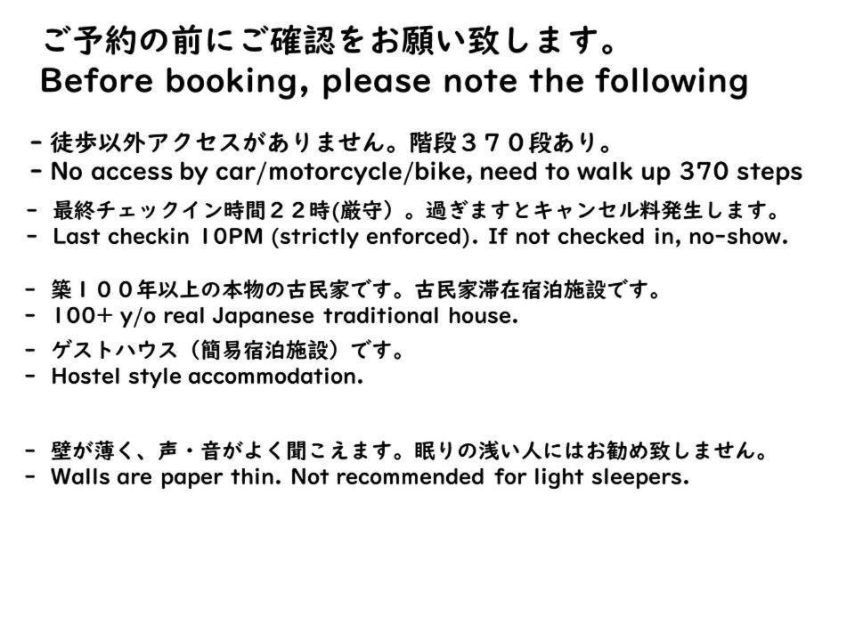 尾道市 尾道见晴亭旅馆酒店 外观 照片