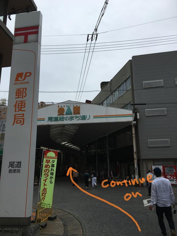 尾道市 尾道见晴亭旅馆酒店 外观 照片